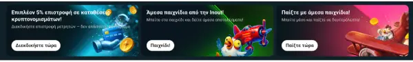 royalsea bonus